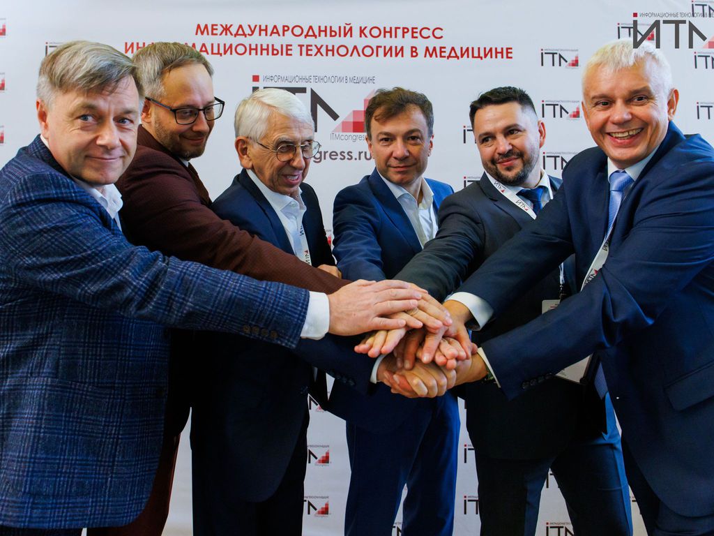 Компания "РусМедСофт" представила Middleware MITRA на конгрессе и выставке ИТМ 2024
