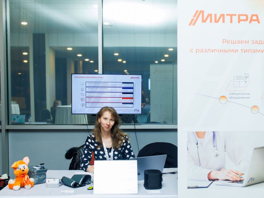 XXVI Annual International Congress "Information Technologies in Medicine" (ITM-2025)