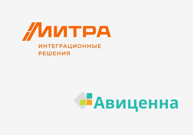 МИС «Авиценна» (ООО «Коста») использует Middleware МИТРА